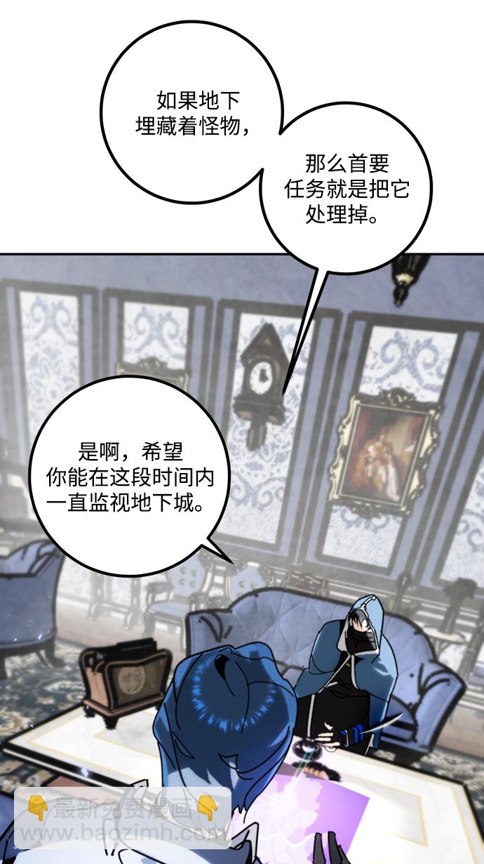 [第56话] 隐藏的炸弹（2）21