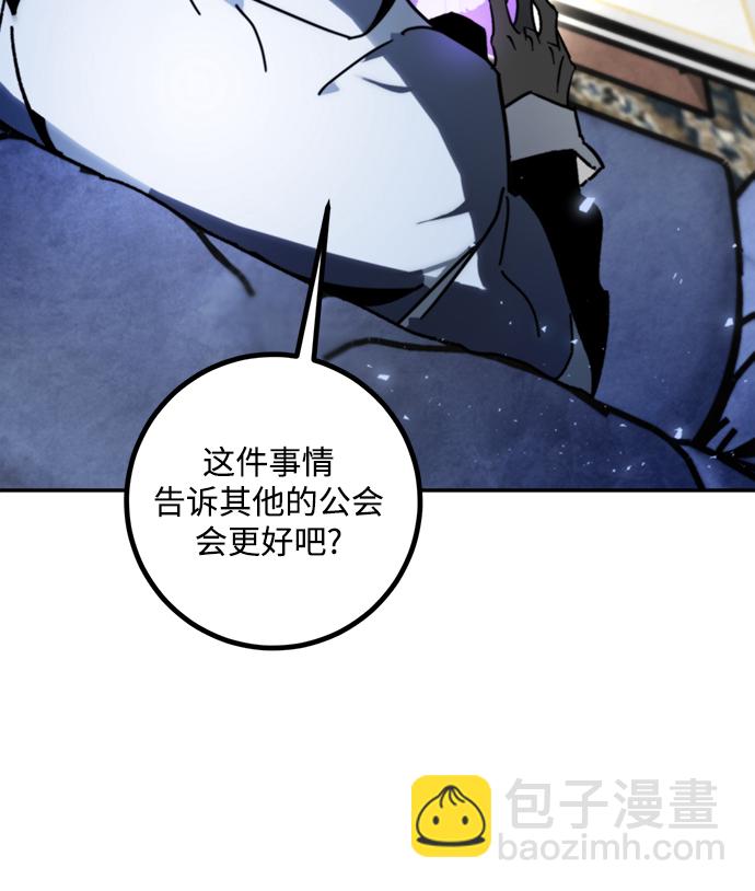[第56话] 隐藏的炸弹（2）22