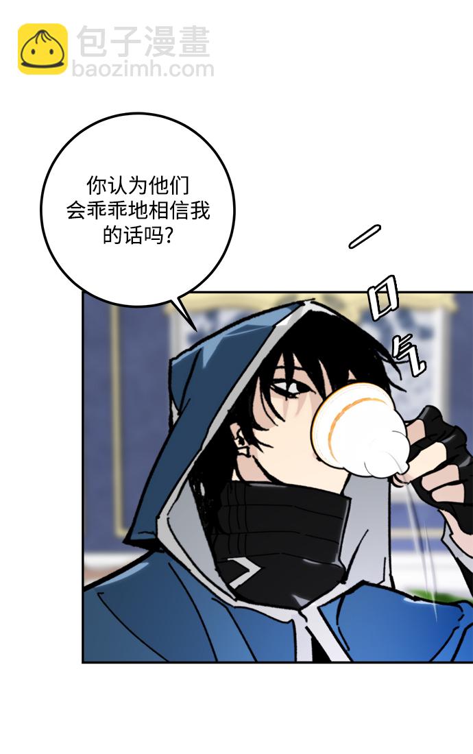 [第56话] 隐藏的炸弹（2）23