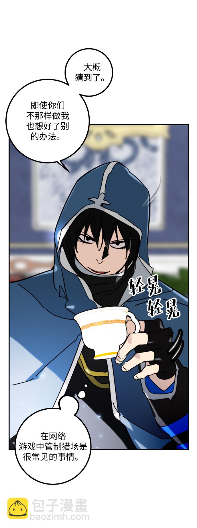 [第56话] 隐藏的炸弹（2）25