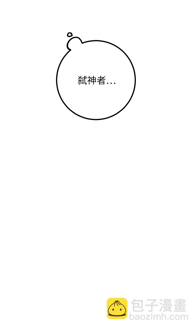 [第56话] 隐藏的炸弹（2）30