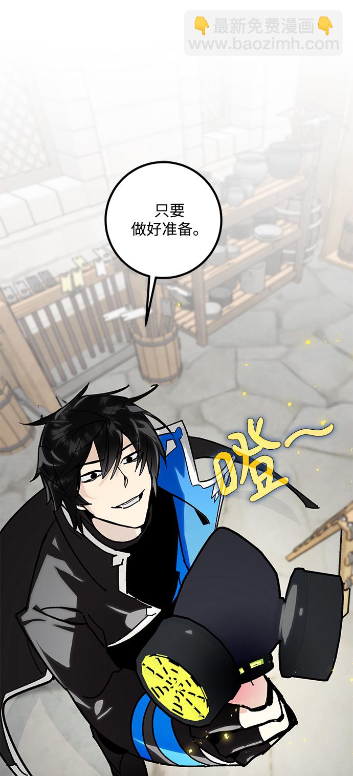 [第56话] 隐藏的炸弹（2）33