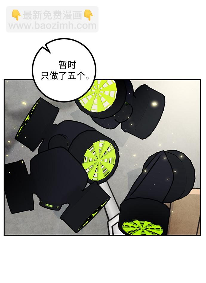 [第56话] 隐藏的炸弹（2）35