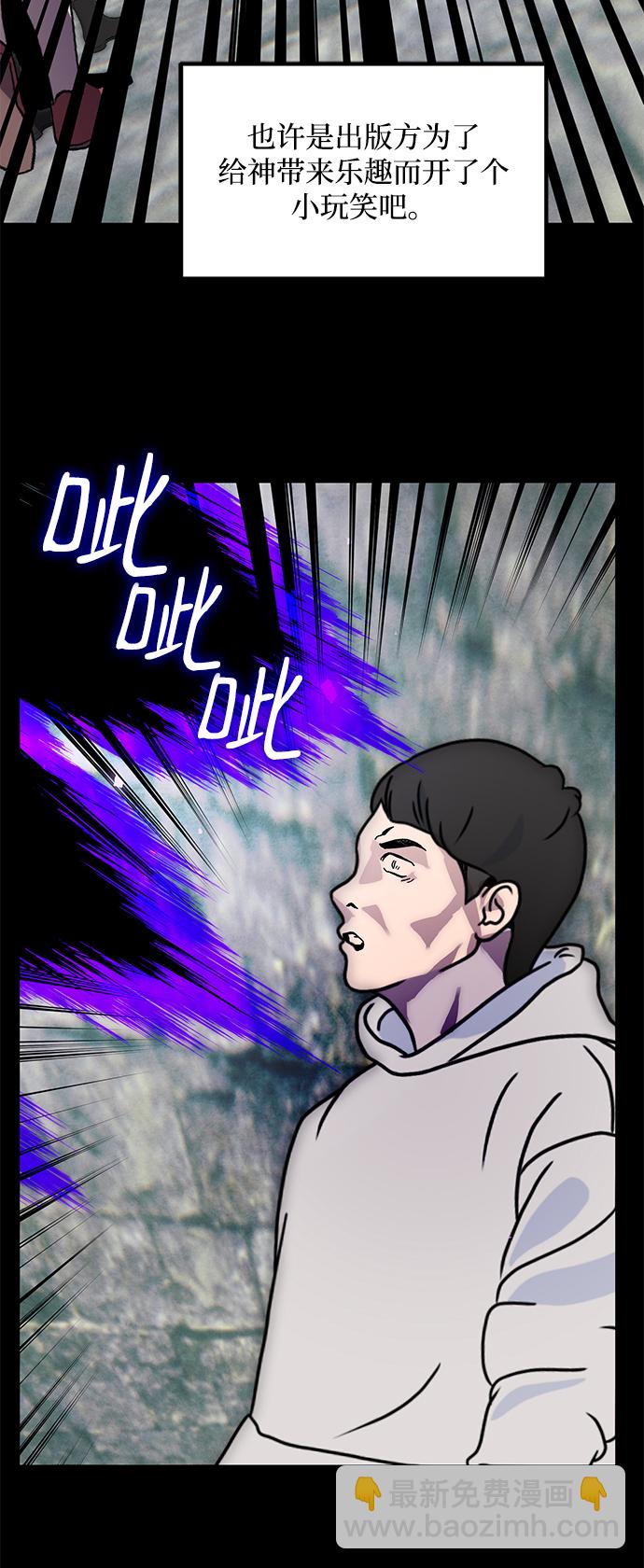 [第56话] 隐藏的炸弹（2）4