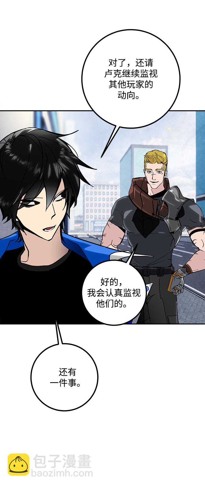 [第56话] 隐藏的炸弹（2）49
