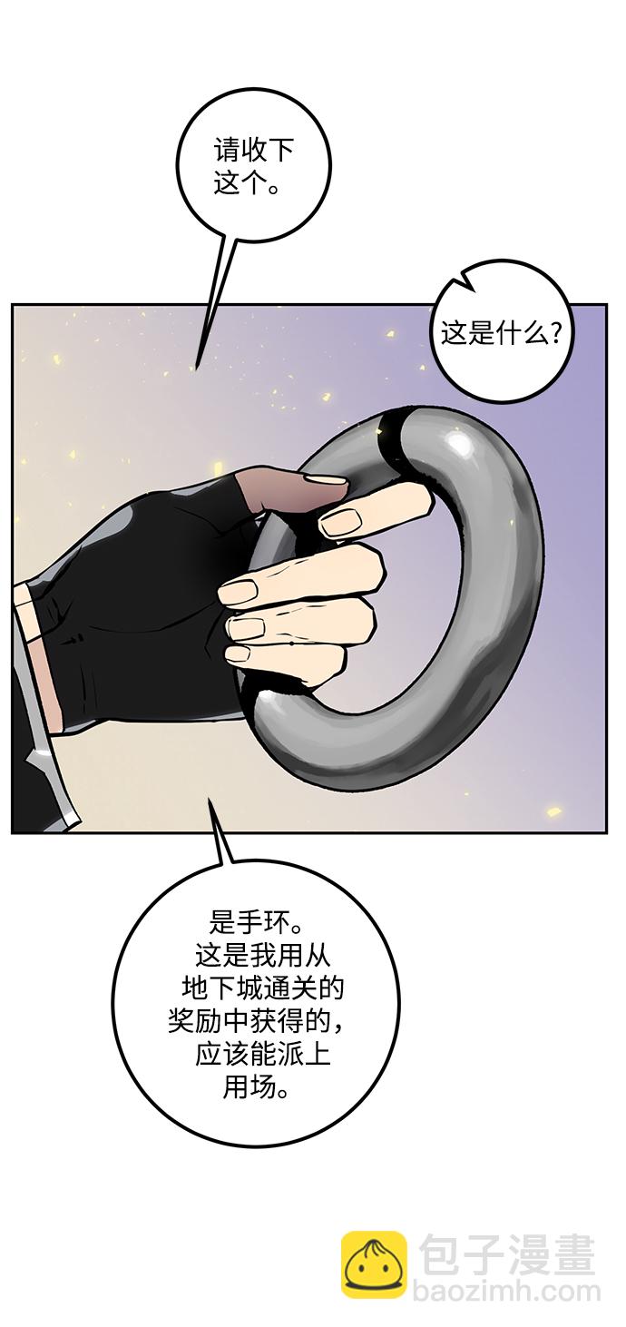 [第56话] 隐藏的炸弹（2）54