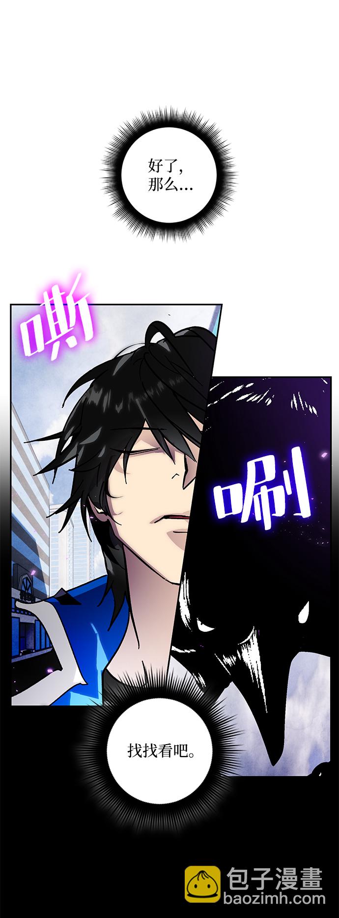 [第56话] 隐藏的炸弹（2）56