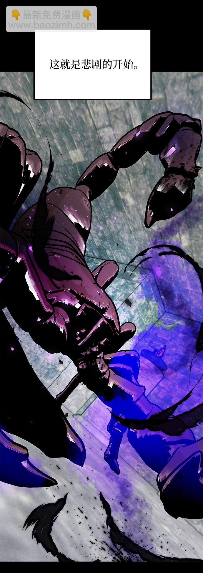 [第56话] 隐藏的炸弹（2）6