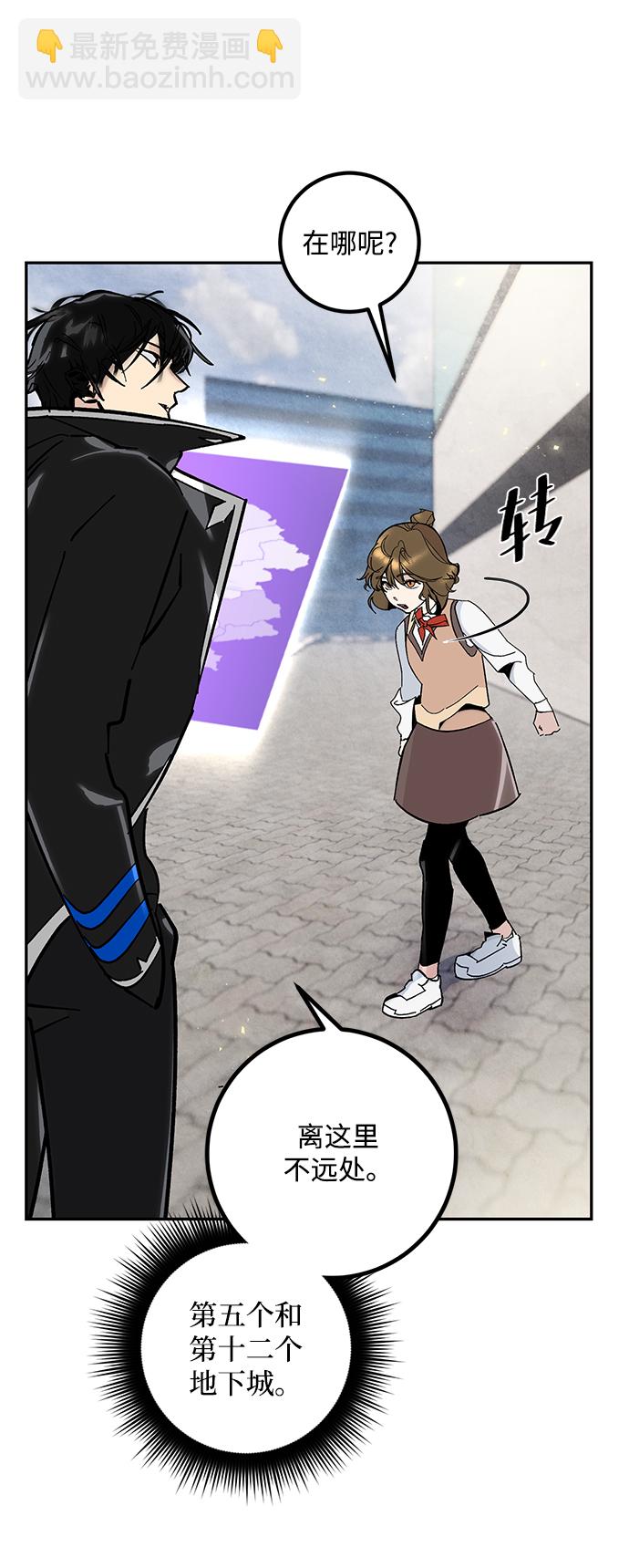[第56话] 隐藏的炸弹（2）60