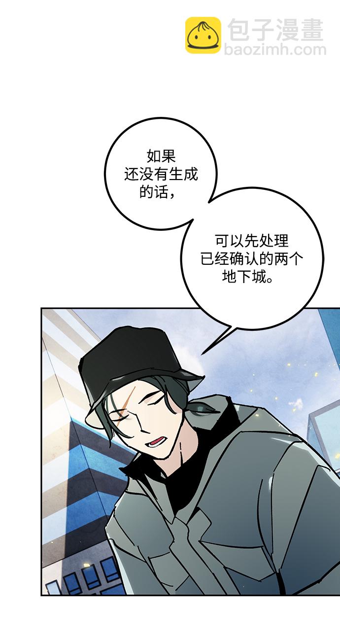 [第56话] 隐藏的炸弹（2）62