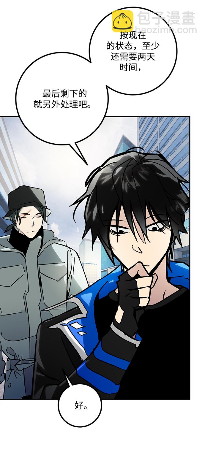 [第56话] 隐藏的炸弹（2）63