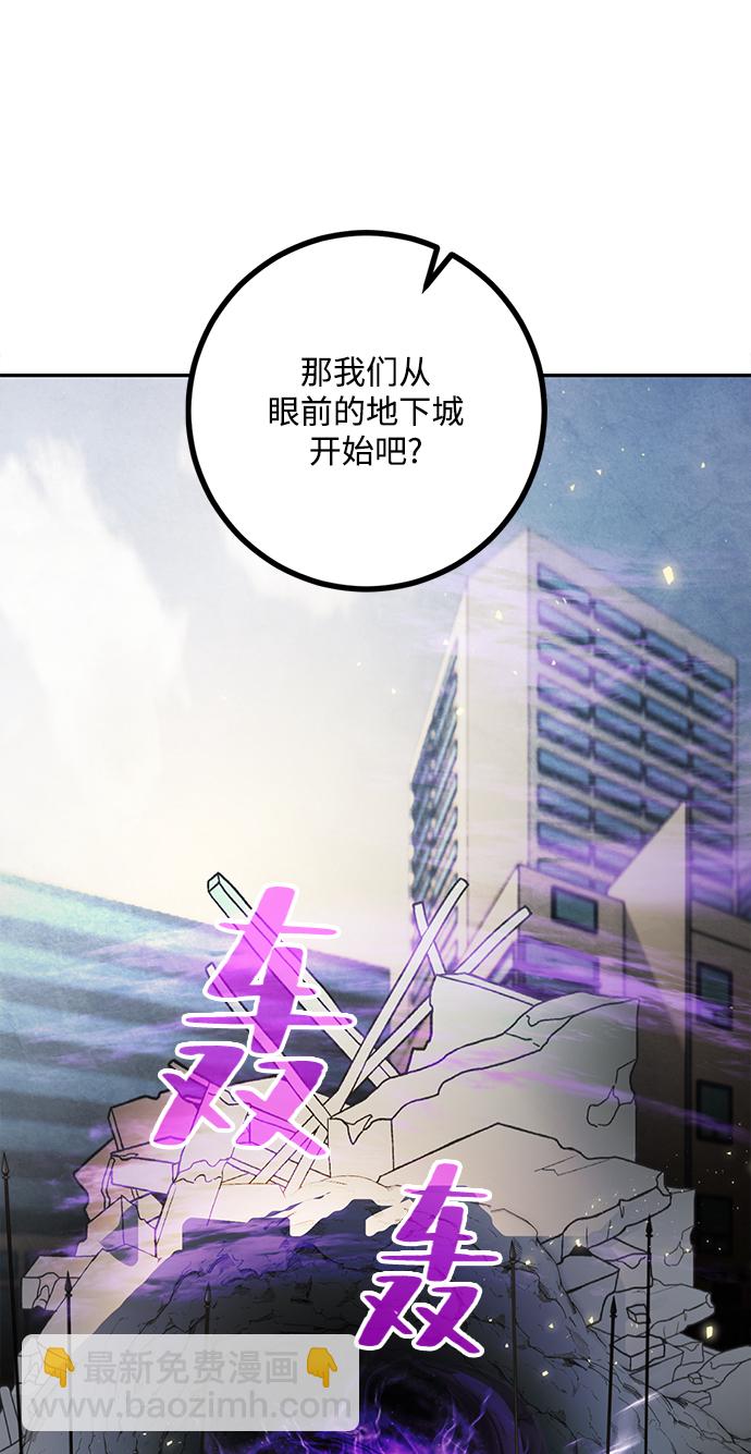 [第56话] 隐藏的炸弹（2）64