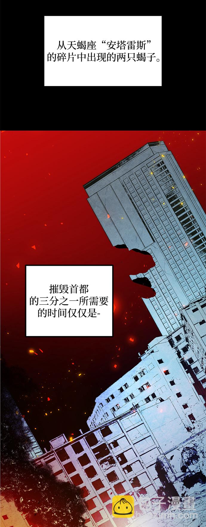 [第56话] 隐藏的炸弹（2）7