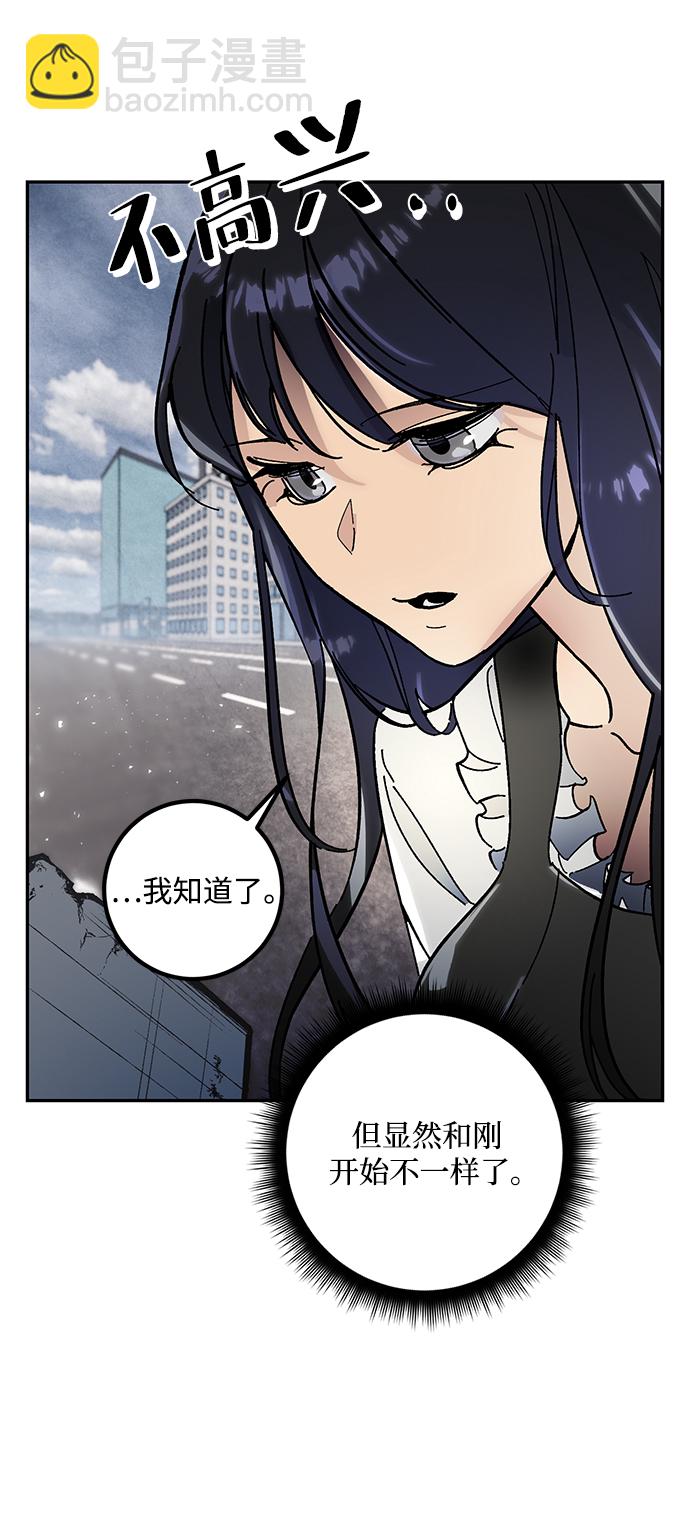 [第56话] 隐藏的炸弹（2）71