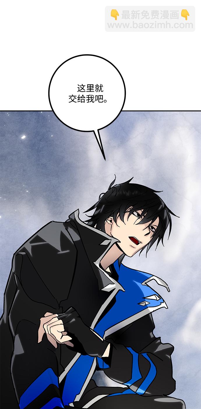 [第56话] 隐藏的炸弹（2）72