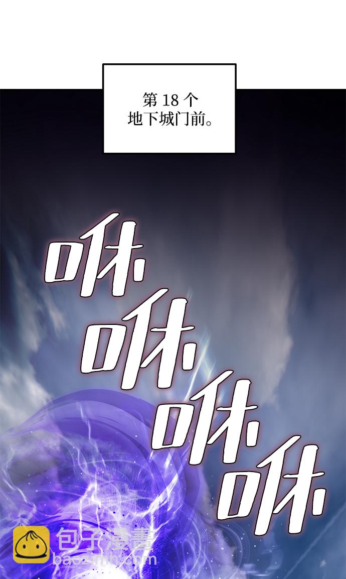 [第57话] 英雄的心脏（1）10