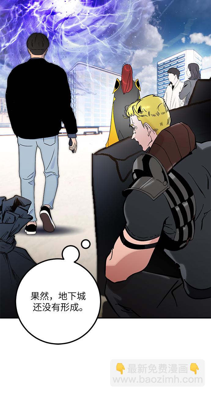 [第57话] 英雄的心脏（1）11