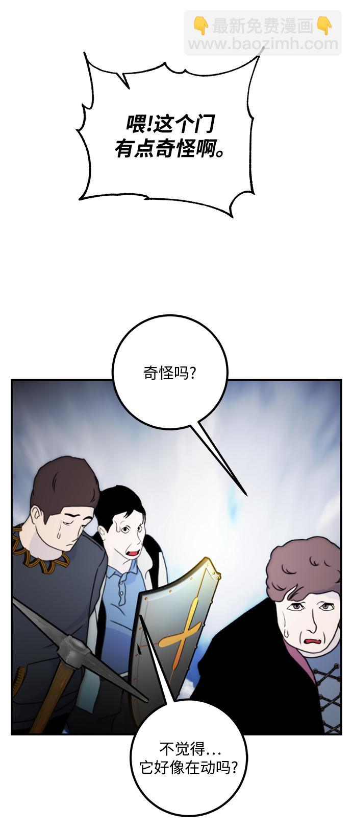 [第57话] 英雄的心脏（1）13