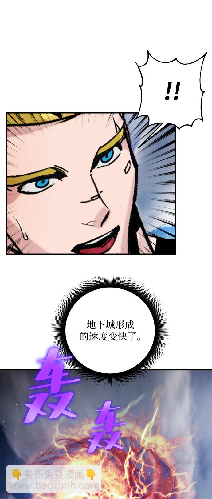 [第57话] 英雄的心脏（1）14