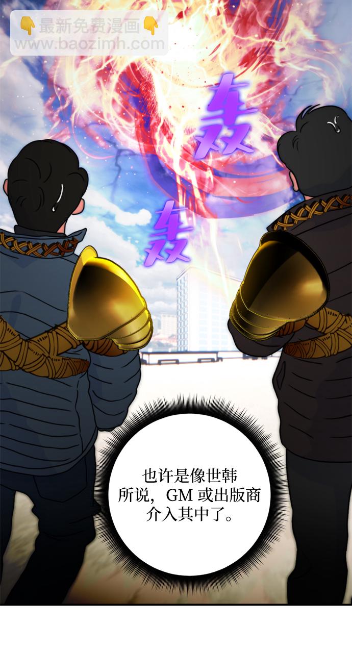 [第57话] 英雄的心脏（1）15