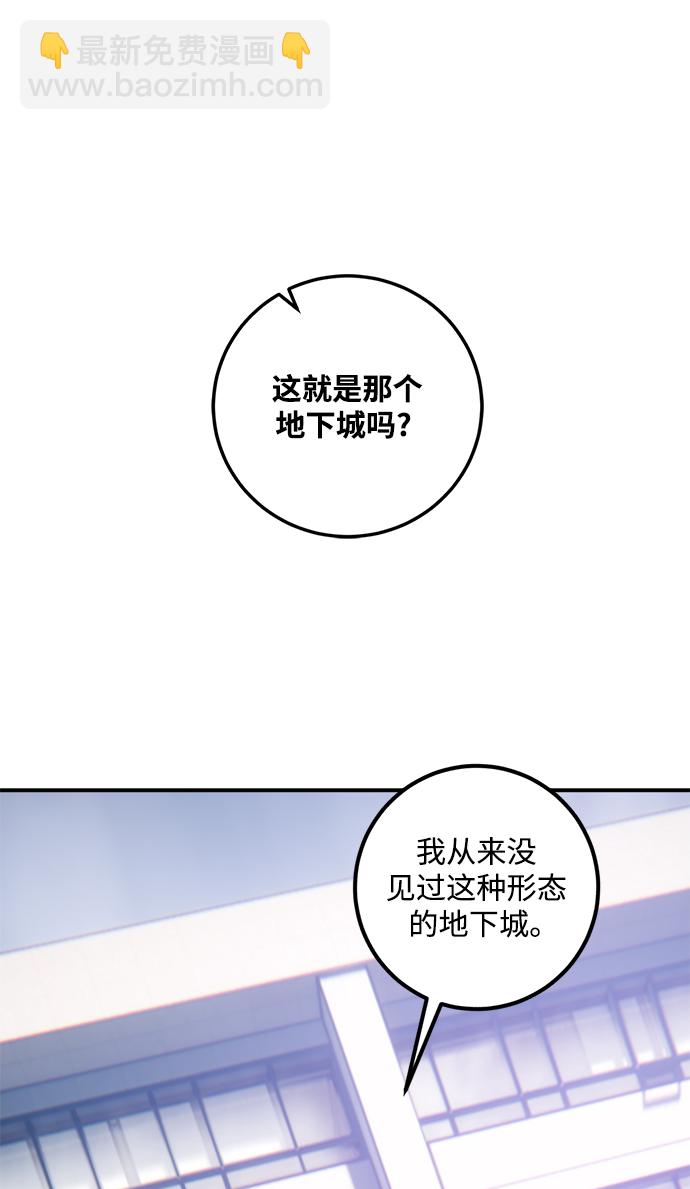 [第57话] 英雄的心脏（1）18