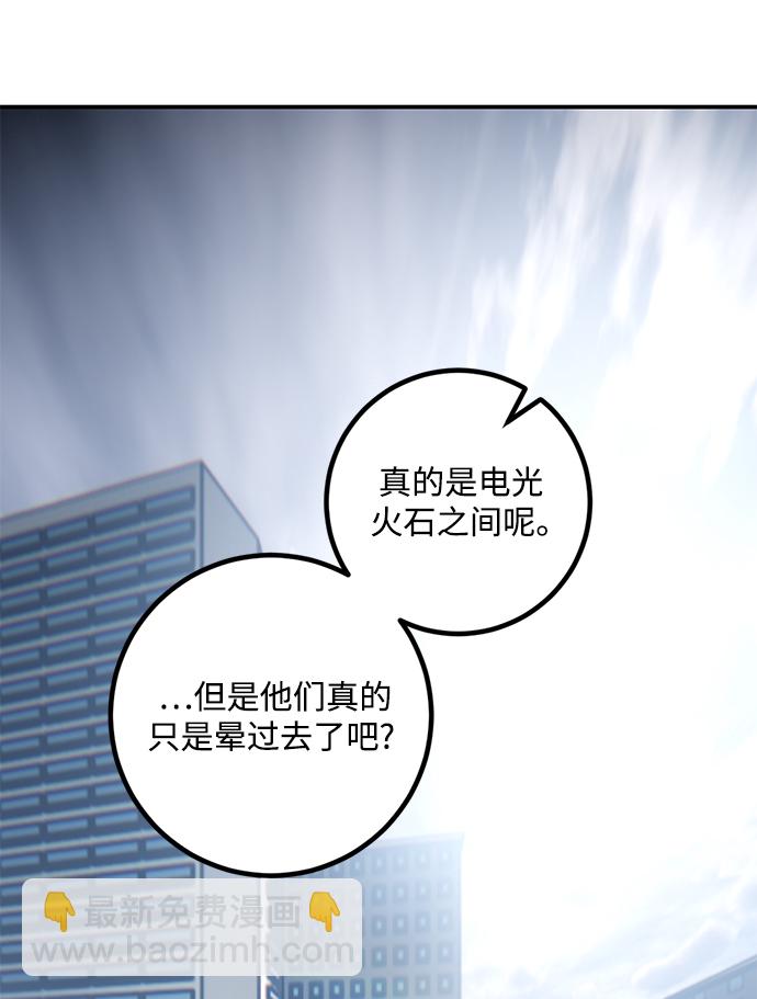 [第57话] 英雄的心脏（1）2