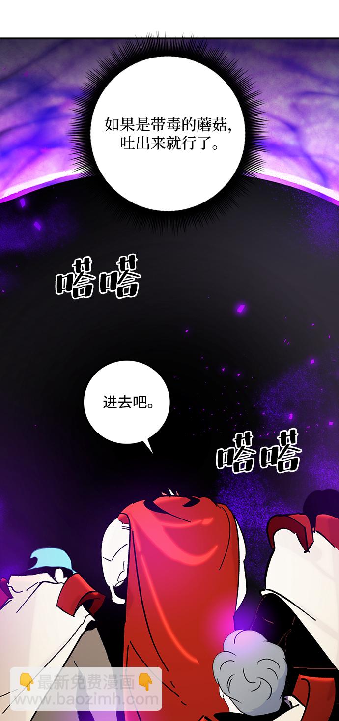 [第57话] 英雄的心脏（1）22