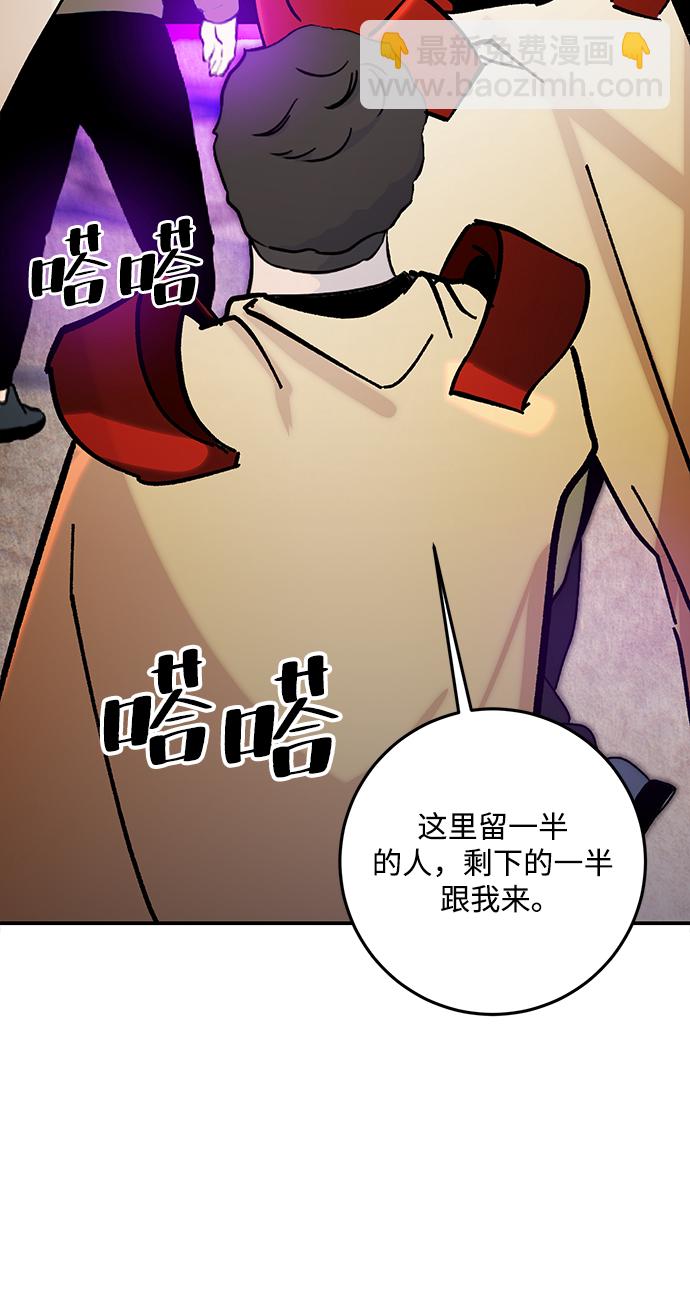 [第57话] 英雄的心脏（1）23