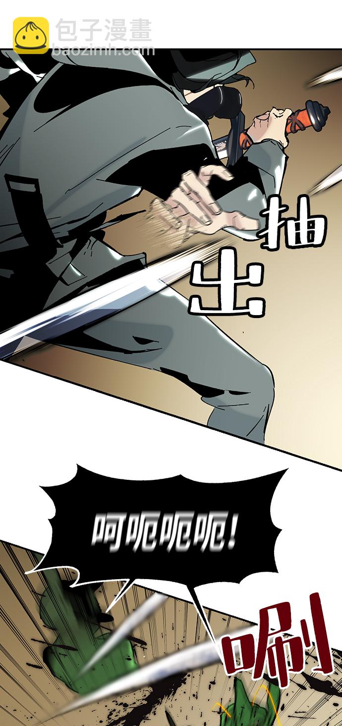 [第57话] 英雄的心脏（1）26