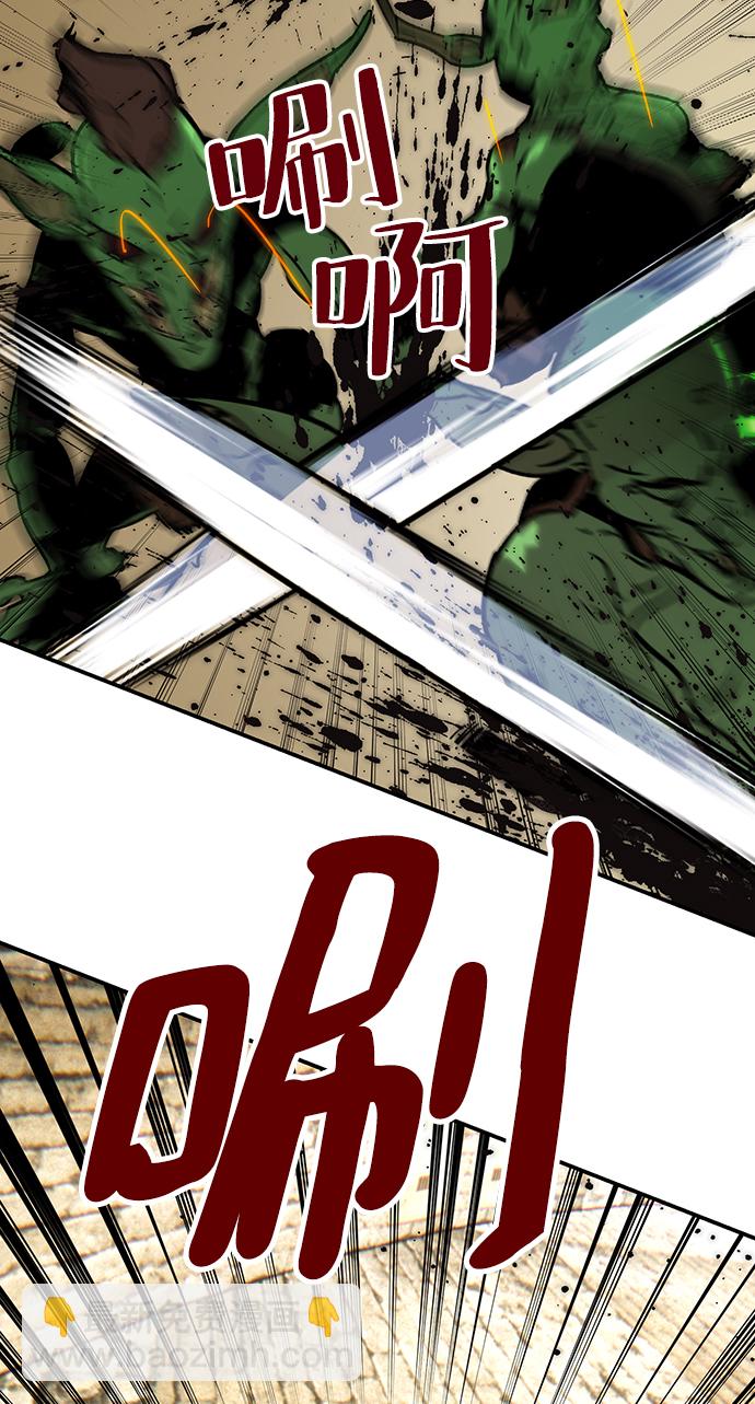 [第57话] 英雄的心脏（1）27