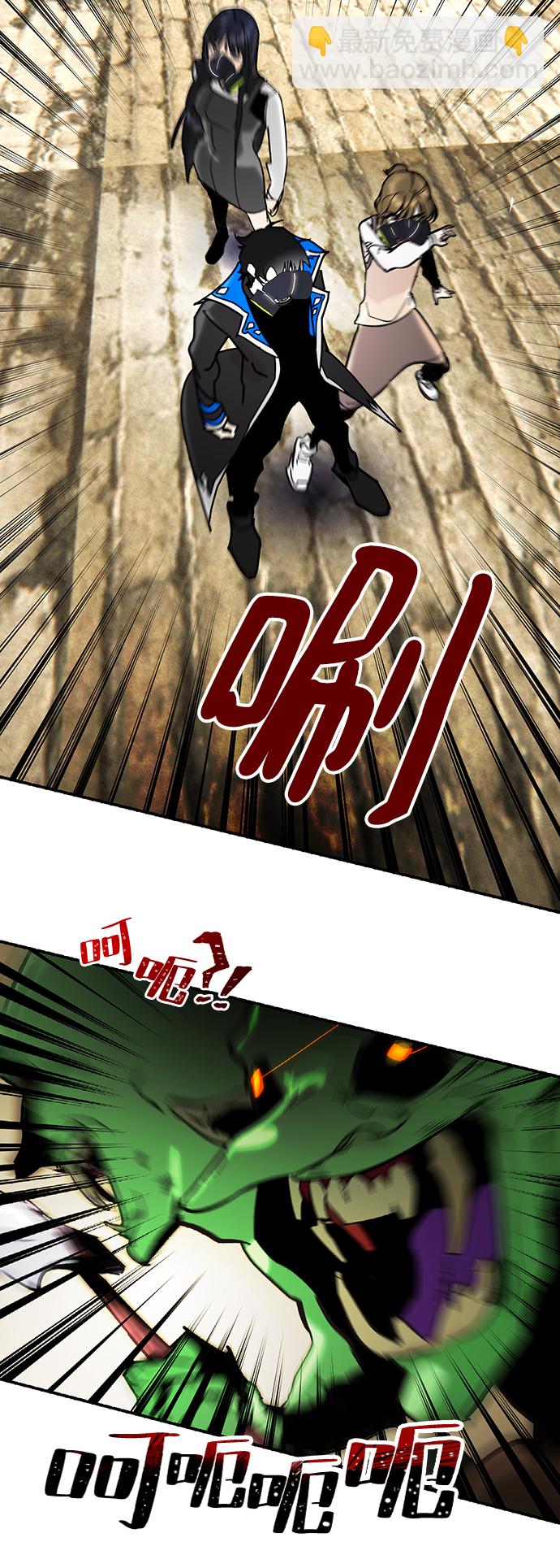 [第57话] 英雄的心脏（1）28