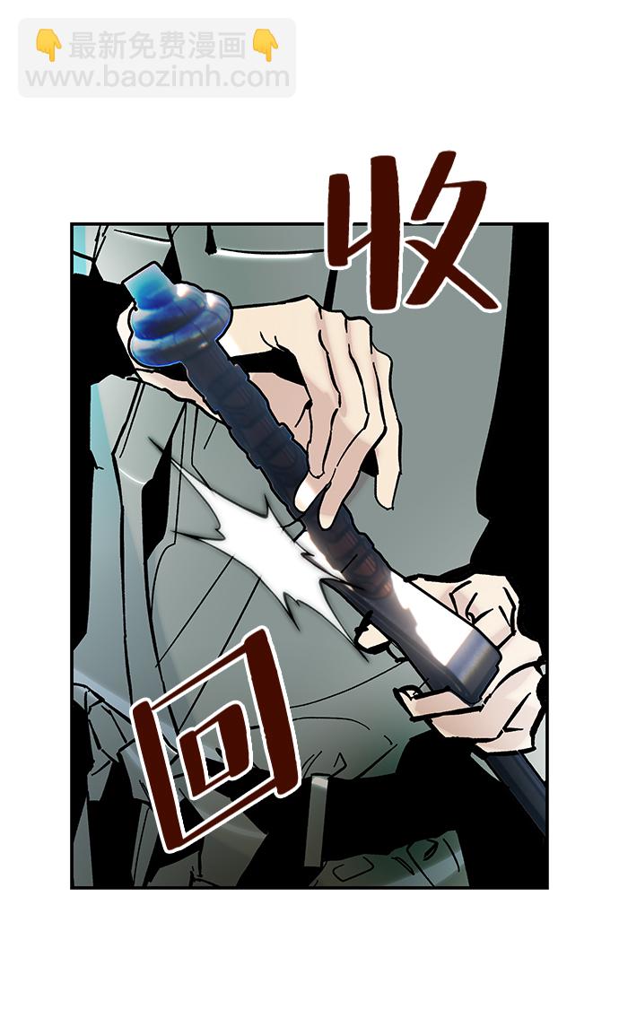 [第57话] 英雄的心脏（1）31