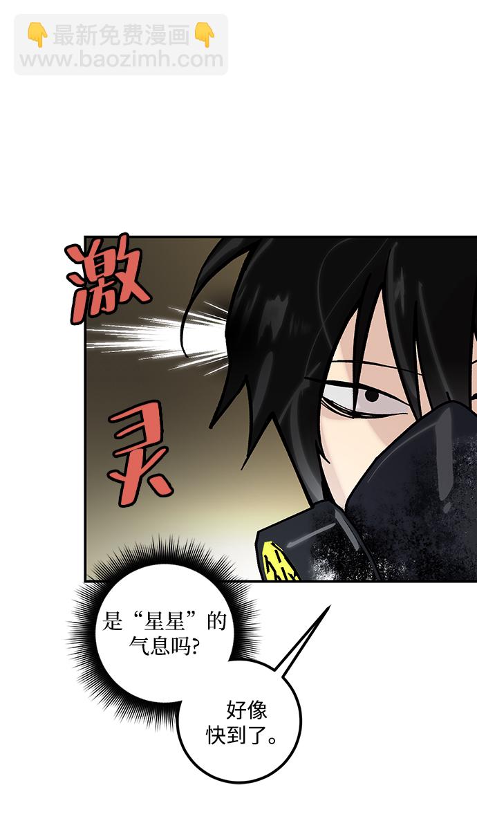 [第57话] 英雄的心脏（1）36