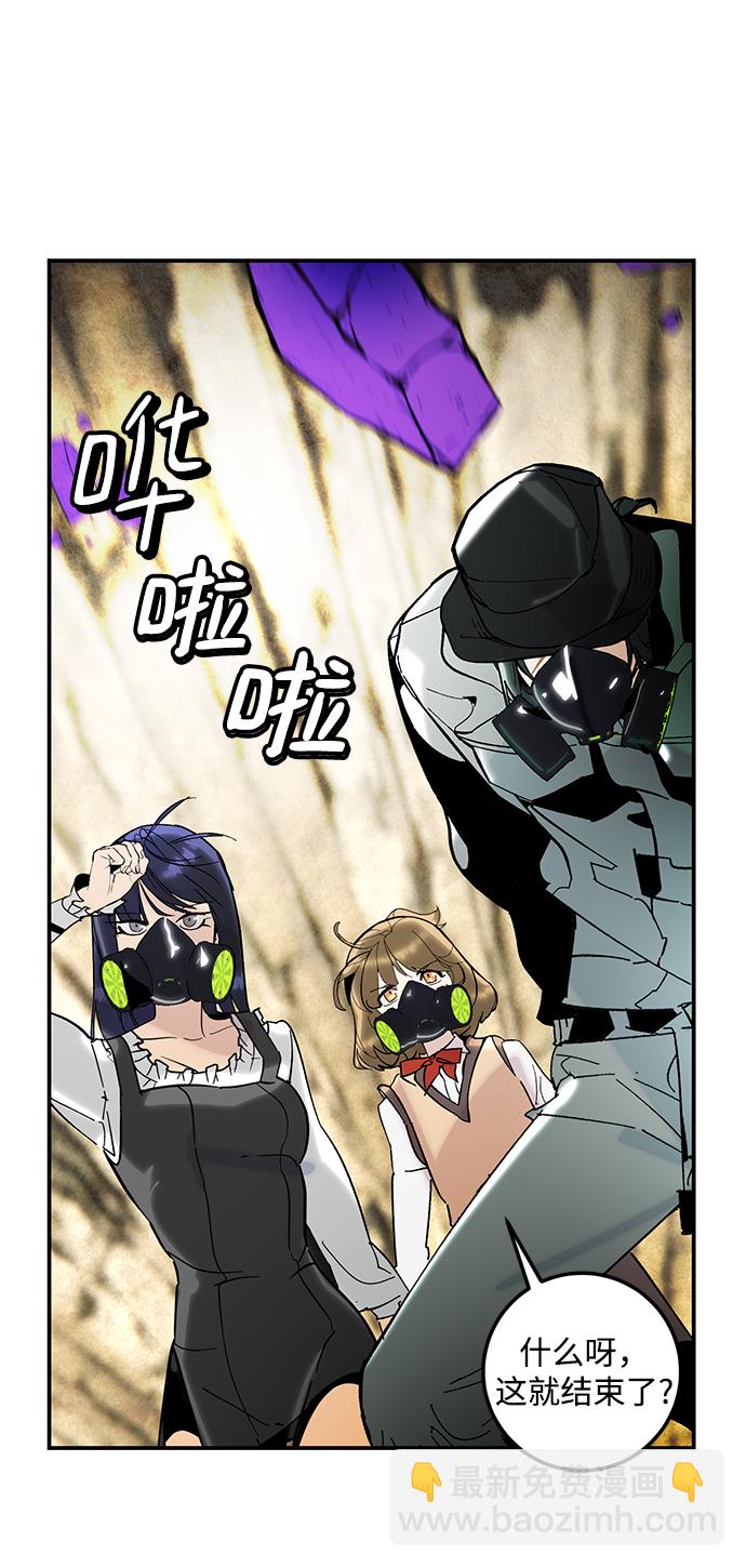 [第57话] 英雄的心脏（1）42