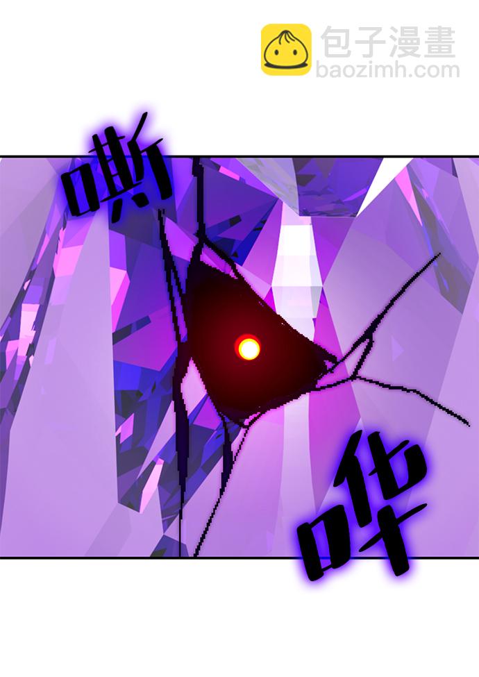 [第57话] 英雄的心脏（1）45