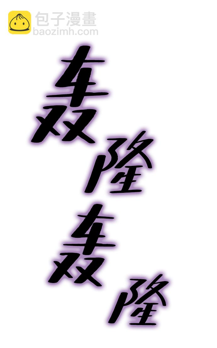 [第57话] 英雄的心脏（1）46