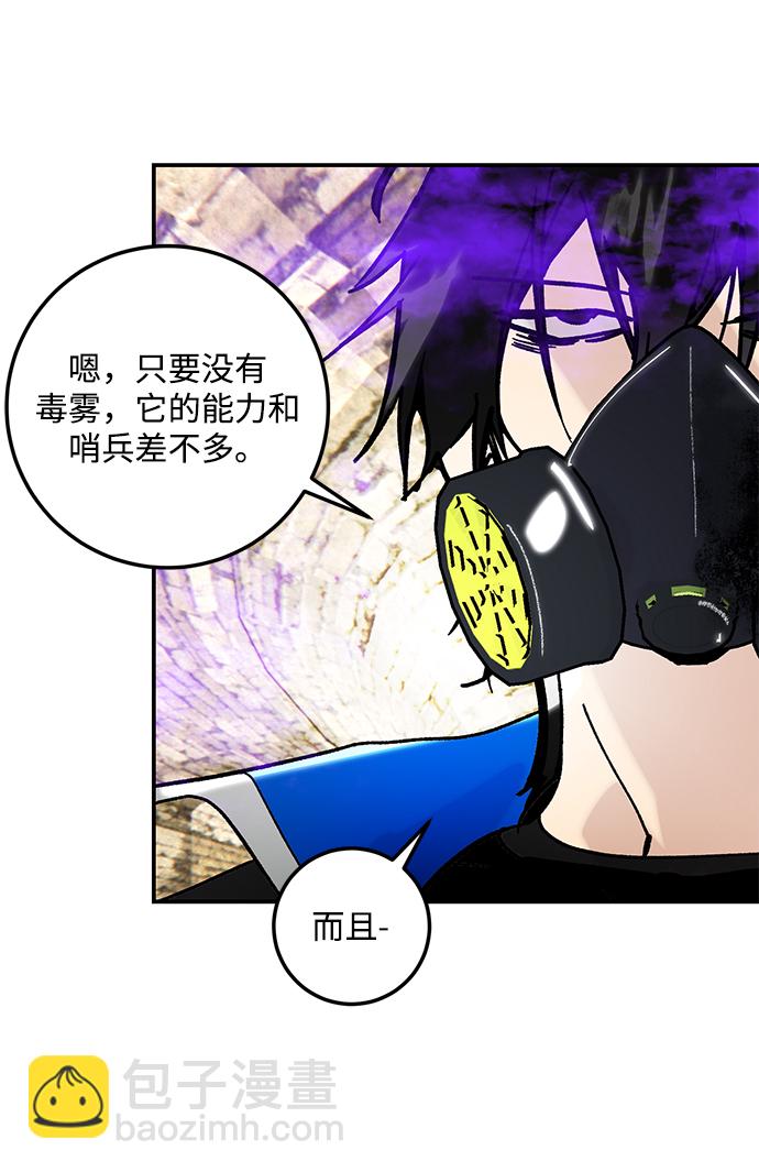 [第57话] 英雄的心脏（1）56
