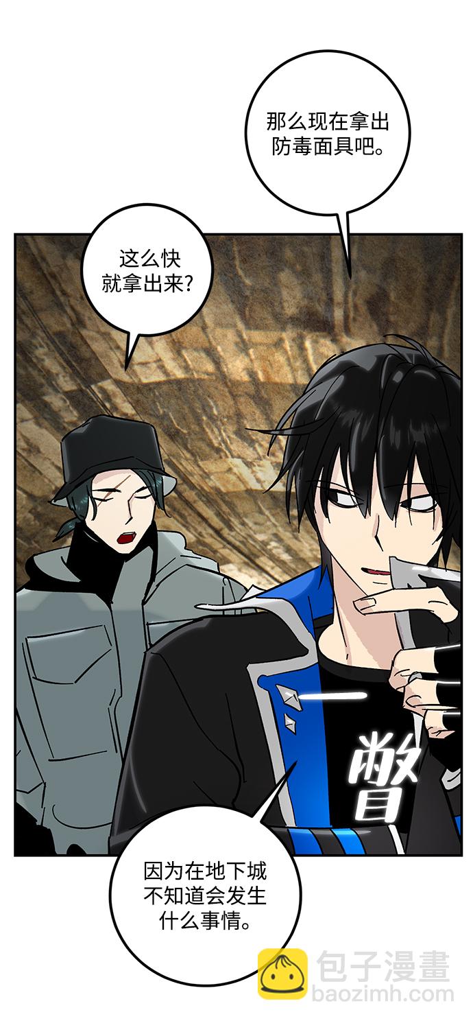 [第57话] 英雄的心脏（1）6