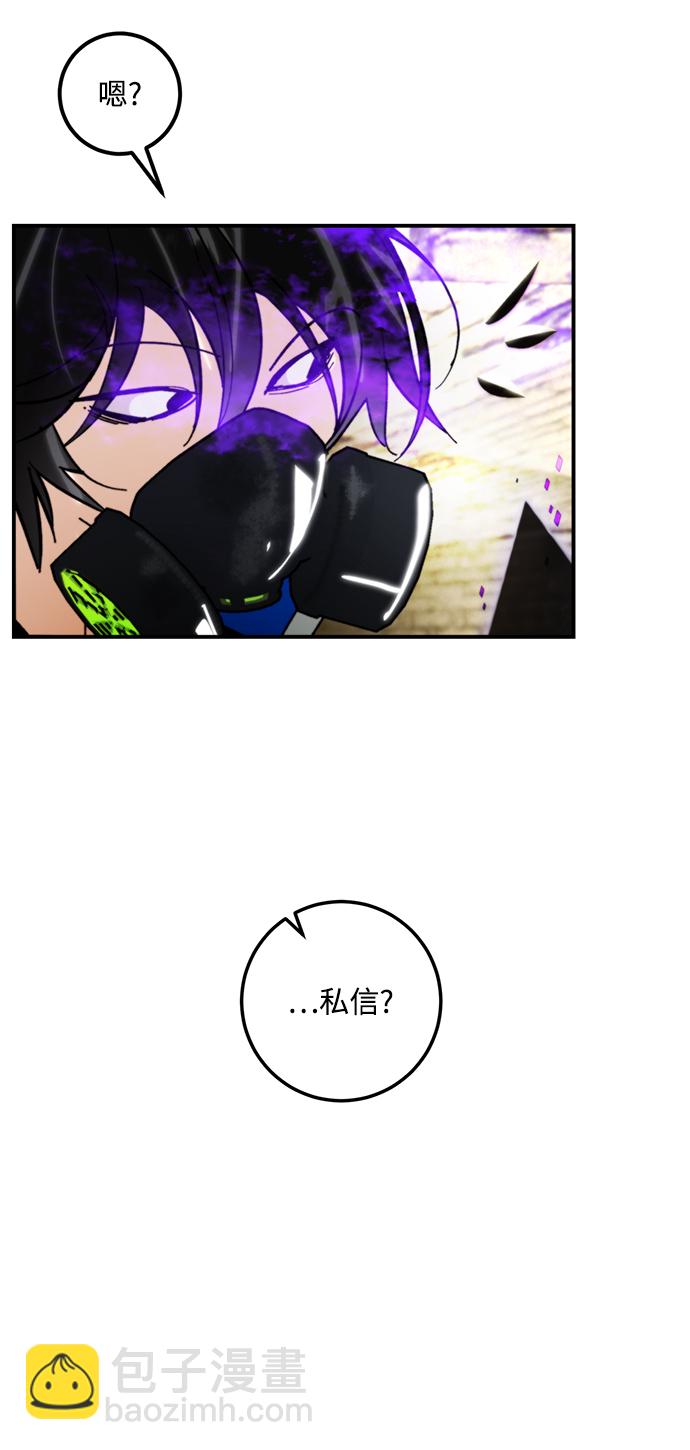 [第57话] 英雄的心脏（1）60
