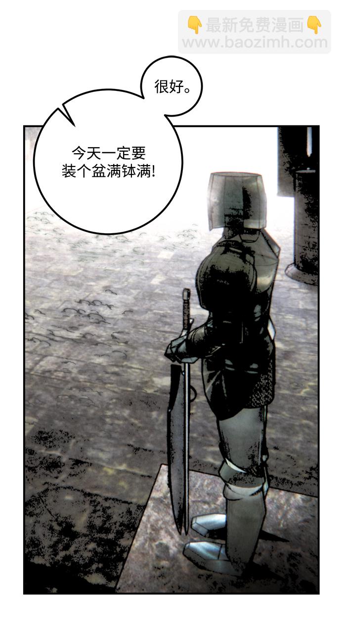 [第57话] 英雄的心脏（1）67