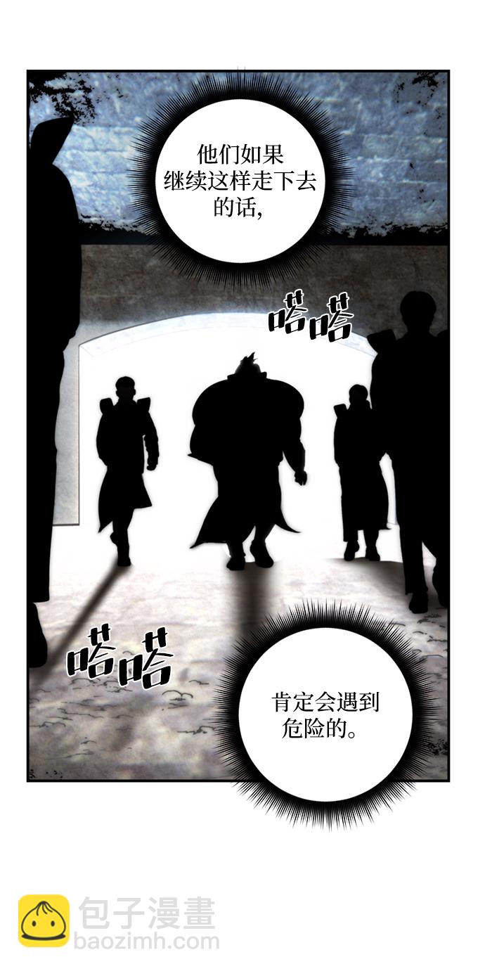 [第57话] 英雄的心脏（1）69