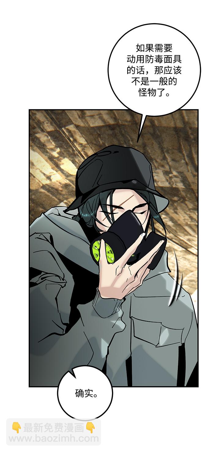 [第57话] 英雄的心脏（1）7