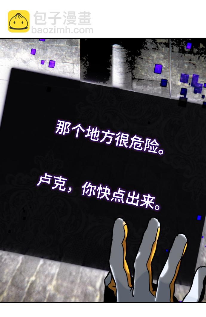 [第57话] 英雄的心脏（1）72