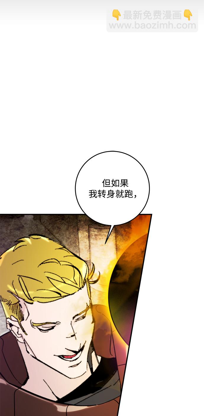 [第58话] 英雄的心脏（2）14