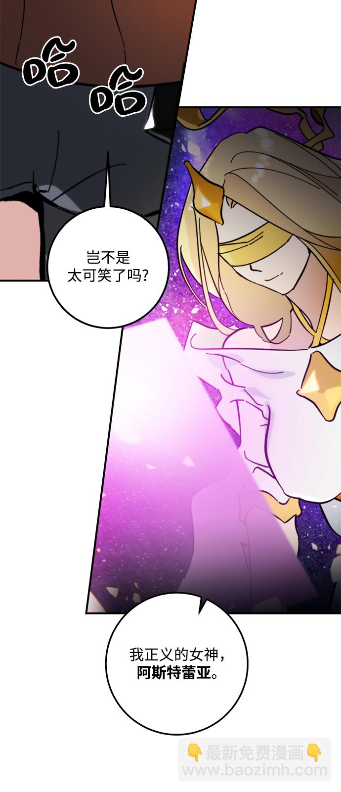 [第58话] 英雄的心脏（2）15