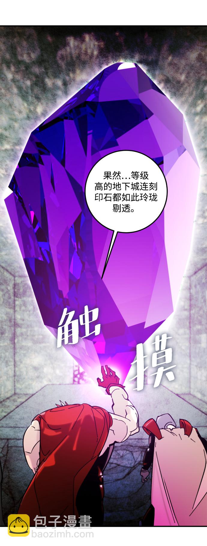[第58话] 英雄的心脏（2）18