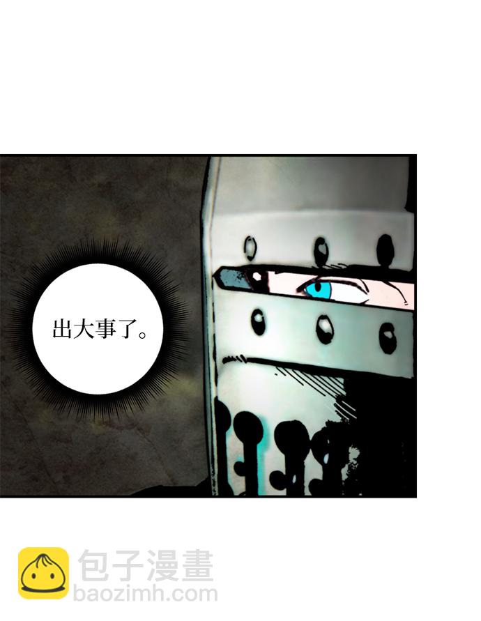 [第58话] 英雄的心脏（2）2