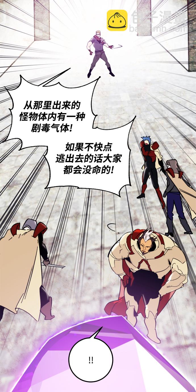 [第58话] 英雄的心脏（2）20