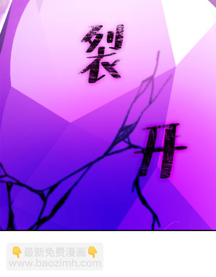 [第58话] 英雄的心脏（2）21