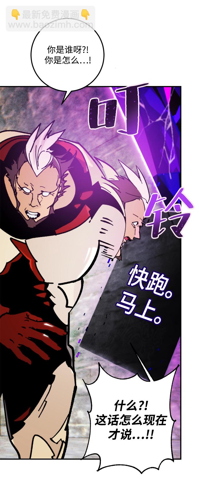 [第58话] 英雄的心脏（2）22